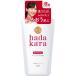 ライオン　hadakara　(ハダカラ)　フレッシュフローラルの香り　本体　500ML　ボディソープ