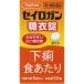 [ no. 2 вид фармацевтический препарат ] правильный . круг сахар .[kyoktou] 50 таблеток 