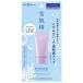 コーセー　雪肌精　クリアウェルネス　UVトーンアップ　70g