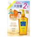 コーセーコスメポート　ソフティモ　ディープクレンジングオイル　詰替　大容量　420ml