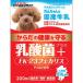  Doogie man - cocos nucifera .. Chan местного производства молоко . кислота . плюс 200ML