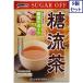 5 piece set Yamamoto traditional Chinese medicine made medicine sugar . tea 10GX24..... free shipping 