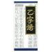 [klasie] traditional Chinese medicine . character hot water extract granules 45.[ no. 2 kind pharmaceutical preparation ].... free shipping 