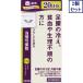 2 шт. комплект [ no. 2 вид фармацевтический препарат ]klasie данный .. лекарство . таблеток 240 таблеток .... бесплатная доставка 
