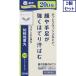 2 шт. комплект [ no. 2 вид фармацевтический препарат ]JPS. Kashiwa земля желтый круг стоимость экстракт таблеток N 300 таблеток .... бесплатная доставка 
