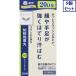 5 шт. комплект [ no. 2 вид фармацевтический препарат ]JPS. Kashiwa земля желтый круг стоимость экстракт таблеток N 300 таблеток .... бесплатная доставка 