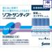 3 шт. комплект [ no. 3 вид фармацевтический препарат ] soft солнечный tia5mL×4шт.@....