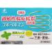 [ no. 1 вид фармацевтический препарат ]*koruperumin30 Capsule 