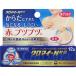 [ no. 2 вид фармацевтический препарат ] черный мой -N..12g....