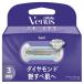 P&amp;Gji let venus diamond gloss .... razor 3 piece 