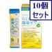 10 шт. комплект удобно одежда лекарство желе палочка 6 шт. входит .... бесплатная доставка 
