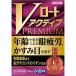 *[ no. 2 вид фармацевтический препарат ]V low to активный premium 15mL[ собственный metike-shon налоговая система объект товар ]