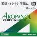 [ no. 2 kind pharmaceutical preparation ]aropano-ru medical fluid 30mL×3ps.