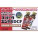 [ no. 2 вид фармацевтический препарат ] Spark yunkeruDCF 50mL×10шт.@....