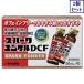 2 шт. комплект [ no. 2 вид фармацевтический препарат ] Spark yunkeruDCF 50mL×10шт.@.... бесплатная доставка 