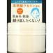 資生堂薬品　イハダ薬用バーム　20G　あすつく