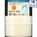 3個セット　資生堂薬品　イハダ薬用バーム　20G　あすつく　送料無料