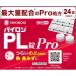 *[ указание no. 2 вид фармацевтический препарат ] пилон PL таблеток Pro 24 таблеток (3 день минут )[ собственный metike-shon налоговая система объект товар ]