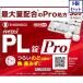 5 шт. комплект *[ указание no. 2 вид фармацевтический препарат ] пилон PL таблеток Pro 36 таблеток (4.5 день минут )[ собственный metike-shon налоговая система объект товар ].... бесплатная доставка 