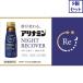 [ указание квази наркотики ] есть Nami n Night li покрытие 50mL×10шт.@×5 шт. комплект 