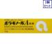 2 шт. комплект [ указание no. 2 вид фармацевтический препарат ]bolagino-ruA..20g.... бесплатная доставка 