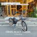 [ Riser Bar установка ] полный custom соответствует PAS CRAIG ALLEY( Pas k Ray ga Lee ) YAMAHA( Yamaha ) BMX велосипед с электроприводом *E-bike(i- мотоцикл ) стоимость доставки план A