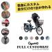  полный custom cho стул Gyutto CROOM F EX(gyutok салон F EX) BE-FHE033 Panasonic электромобиль стоимость доставки план A 23 район стоимость доставки 2700 иен ( заказ после модифицировано )