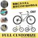  максимальный 5000 иен купон распространение полный custom cho стул GRIT( Gris to) TERN( Turn ) скорость * гибридный велосипед стоимость доставки план B 23 район стоимость доставки 2700 иен ( заказ после модифицировано )
