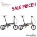 [ selling out . exemption 30% off limitation special price + stand service ] limitation color /K3( case Lee ) DAHON(da ho n)14 -inch folding folding postage plan B