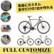  ограничение специальная цена! полный custom cho стул MILESDOVES FLAT( миля s Dub s Flat ) FUJI( Fuji ) Kuromori гибридный велосипед стоимость доставки план B