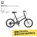 полный custom cho стул MIXTE FLAT BLACK EDITION ( Miki -тактный Flat black edition ) BRUNO( голубой no) стоимость доставки план B 23 район стоимость доставки 2700 иен ( заказ после модифицировано )
