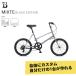 полный custom cho стул MIXTE FLAT BLACK EDITION ( Miki -тактный Flat black edition ) BRUNO( голубой no) стоимость доставки план B 23 район стоимость доставки 2700 иен ( заказ после модифицировано )