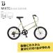  полный custom cho стул MIXTE FLAT BLACK EDITION ( Miki -тактный Flat black edition ) BRUNO( голубой no) стоимость доставки план B 23 район стоимость доставки 2700 иен ( заказ после модифицировано )
