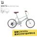  полный custom cho стул MIXTE FLAT SILVER EDITION ( Miki -тактный Flat серебряный выпуск ) BRUNO( голубой no) стоимость доставки план B 23 район стоимость доставки 2700 иен ( заказ после модифицировано )