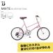  полный custom cho стул MIXTE FLAT SILVER EDITION ( Miki -тактный Flat серебряный выпуск ) BRUNO( голубой no) стоимость доставки план B 23 район стоимость доставки 2700 иен ( заказ после модифицировано )