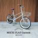 [S тросик корзина средний установка ] полный custom соответствует MIXTE FLAT SILVER EDITION ( Miki -тактный Flat серебряный выпуск ) BRUNO( голубой no) 23 район стоимость доставки 2700 иен 
