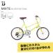  полный custom cho стул MIXTE FLAT SILVER EDITION ( Miki -тактный Flat серебряный выпуск ) BRUNO( голубой no) стоимость доставки план B 23 район стоимость доставки 2700 иен ( заказ после модифицировано )
