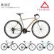 RAIZ(laiz) 2026 модель / Fuji( Fuji ) скорость * гибридный велосипед стоимость доставки план B 23 район стоимость доставки 2700 иен ( заказ после модифицировано )