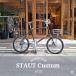  ограничение специальная цена p ром na-do руль + urban корзина custom STAUT ( Stout ) 2026 модель /FUJI( Fuji ) малого диаметра велосипед / мини велосипед стоимость доставки план B