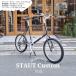  ограничение специальная цена [ Riser Bar установка ] полный custom соответствует STAUT ( Stout ) 2026 модель /FUJI( Fuji ) малого диаметра велосипед / мини велосипед стоимость доставки план B
