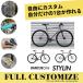  Tokyo / Chiba / Saitama / Kanagawa. бесплатная доставка полный custom cho стул STYLIN( нагрудник Lynn ) DURCUS ONE(da- rental one )[ жесткий . играть мотоцикл ] одиночный скорость стоимость доставки план C