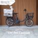 M домашнее животное корзина задний / полный custom SWes Dub дракон BE-FSW013 Panasonic электромобиль * собака *.. Chan * собака стоимость доставки план A BE-FSW012