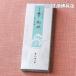 [ почтовая доставка OK] Kiyoshi .... select 15g аромат * ароматическая палочка шар первый .[.... соответствует ] #2