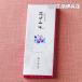 [ почтовая доставка OK] цветок sumire select 15g аромат * ароматическая палочка шар первый .[.... соответствует ] #2