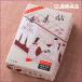 [ почтовая доставка OK] аромат ароматическая палочка ... новый . год .( Mini размер )[.... соответствует ] #2