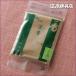 [ почтовая доставка OK] краска . сверху товар (15g) аромат сосна ..#2