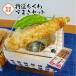  тикува ... специальный отбор тикува 3шт.@... 2 шт доставка отдельно . комплект Ehime префектура закуска . в точности .книга@ камабоко .... товар 