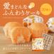  кекс мягкий кекс love . какой мягкий кекс 20 штук доставка отдельно . Ehime префектура производство конфеты наличие .... товар праздник сладости подарок . индустрия праздник . входить . праздник .