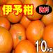  Ehime запад . мир производство ... есть перевод для бытового использования 10kg бесплатная доставка прямая поставка от производителя 