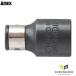 �A�l�b�N�X �蓮�C���p�N�g�h���C�o�[�p�A�_�v�^�[ 6.35mm�~9.5mm �蓮�C���p�N�g�p (1902-BA2) ANEX